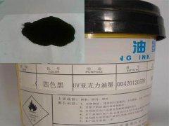 復合油墨專用炭黑|色素炭黑的添加量